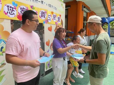 「感恩有您」家長義工聚會