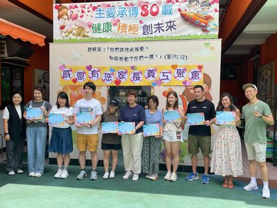 “Thank You for Your Support” Parent Volunteer Gathering