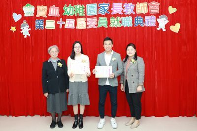 第25期保護者会発足式