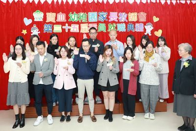 Cerimonia di inaugurazione della 25° Associazione Genitori-Insegnanti