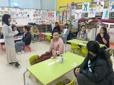 保護者ワークショップ「意味」