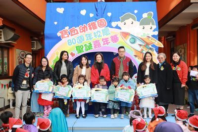 80周年校慶聖誕嘉年華會