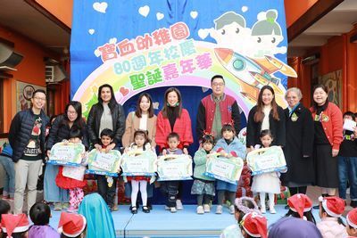 80th Anniversary and Christmas Decoration Design